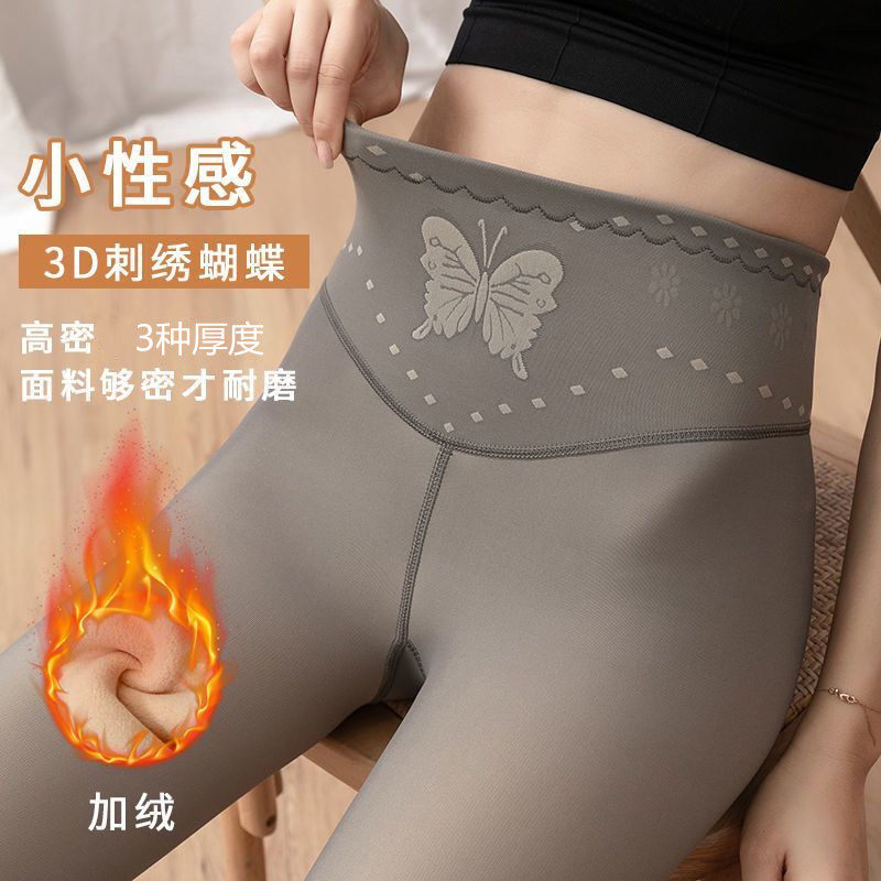 Winter Butterfly Socks Waist Stewardess Gray Leggings Women's All-in-One Transparent Pants High Waist Abdomen Plus Velvet Thick Hip Lifting Pants