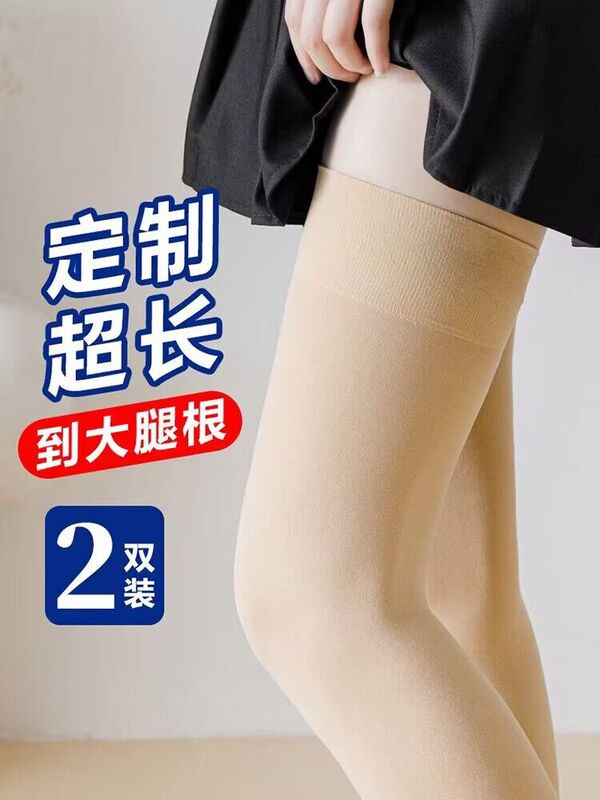 Autumn Medium-Thick Long Socks for Women, Anti-Snag, Thickened, Plus Size, Over-The-Knee Thigh-High Extra-Long Thin High Socks Autumn Medium-Thick Long Socks for Women, Anti-Snag, Thickened, Plus Size, Over-The-Knee Thigh-High Extra-Long Thin High Socks