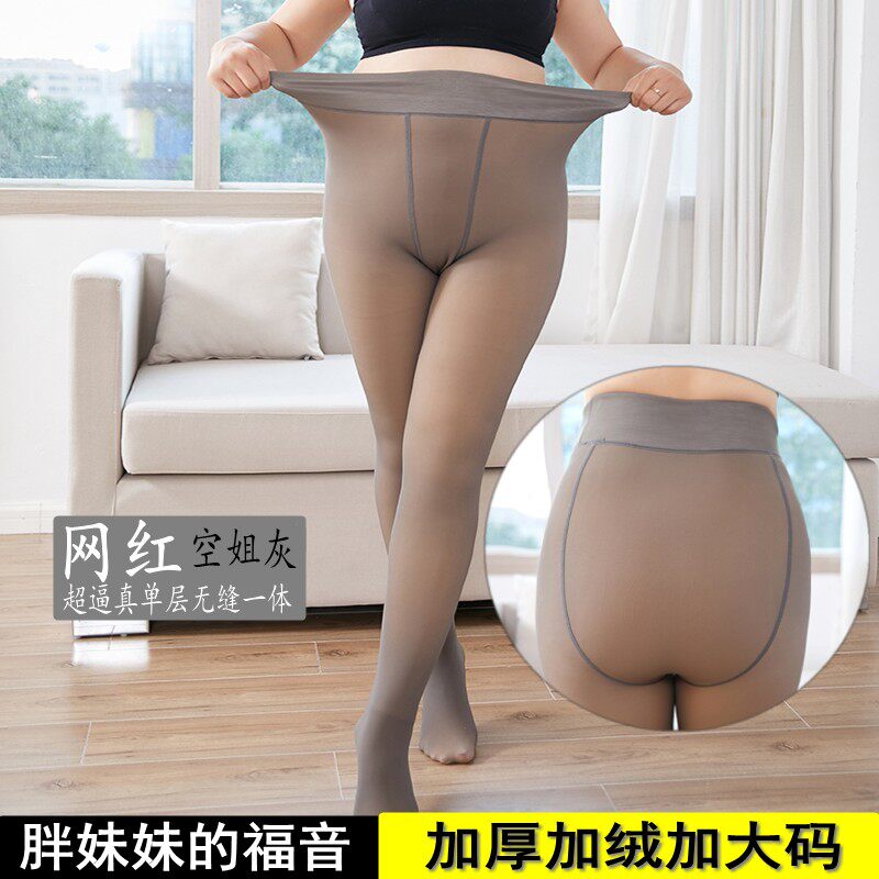 Autumn and winter stewardess gray translucent one-body translucent pants plus fat and enlarged fake translucent meat plus velvet and thick fat mm200 catties for outer wear