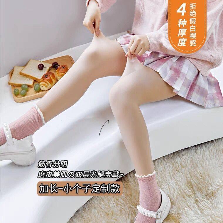 Small 145cm double-layer light-legged artifact female plus velvet autumn and winter supernatural fake meat outer wear lengthened leggings