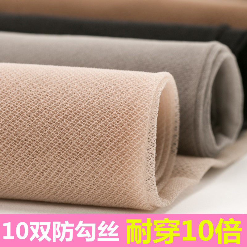 Stockings Anti-snag women's thin summer flesh-colored ultra-thin mesh twill black sexy durable anti-stripping rompers