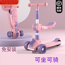 Scooter girls can turn children balance car paddle car children multi-functional children can sit and ride children