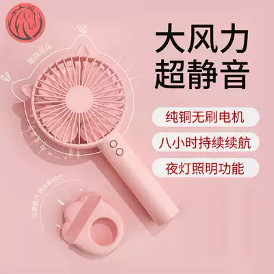 Rechargeable electric fan Portable handheld small portable pocket Summer student cute classroom mobile USB portable