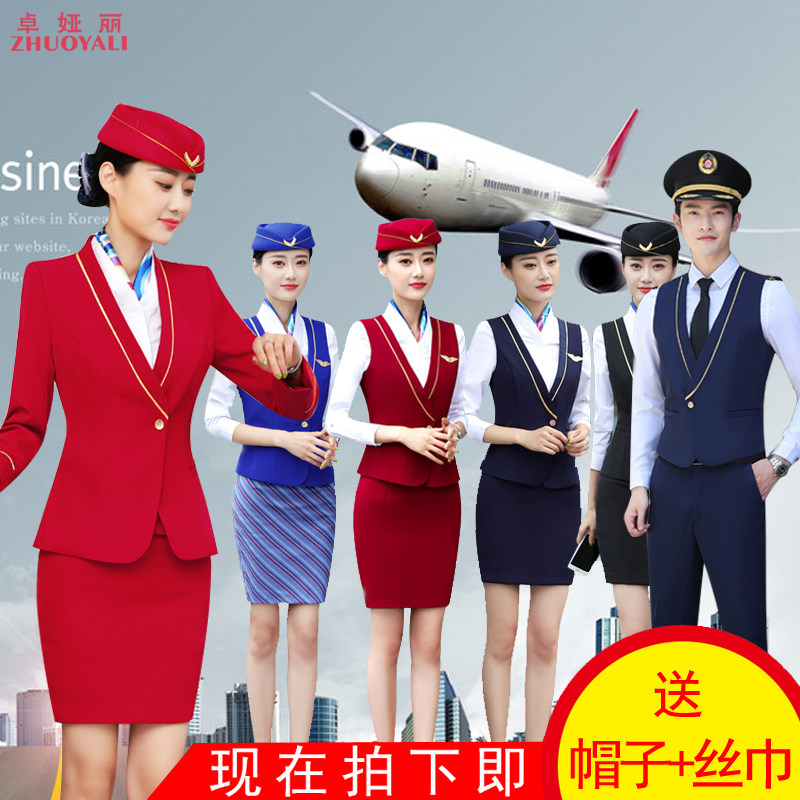 Flight Attendant Uniform Women's South Aviation College Art School Autumn Winter Career Suit Women Hotel Front Desk Reception Gift Instrument Work Clothes