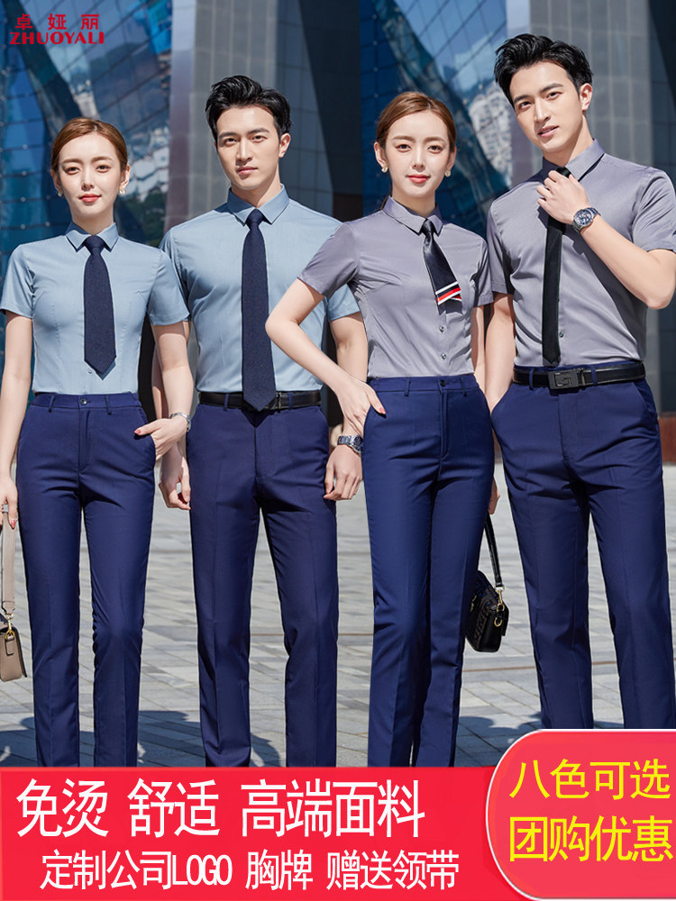 Summer shirt women's short sleeve frock men's shirt overalls suit work clothes with formal dress hotel custom LOGO