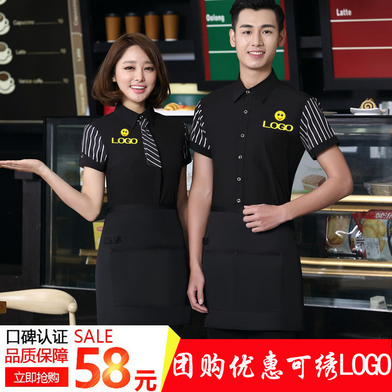 Hotel waiter overalls long-sleeved women's suit catering hot pot restaurant western restaurant Internet cafe milk tea shop tooling male