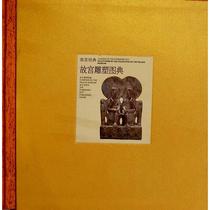 Forbidden City Sculpture Illustration Palace Museum Sculpture Art Xinhua Bookstore Genuine Books Forbidden City Publishing House