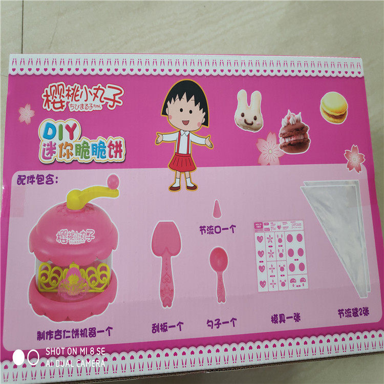 Пластилин 万代魔幻橡皮擦工坊 56181 56182 59072 樱桃小丸子 手工制作 Bandai