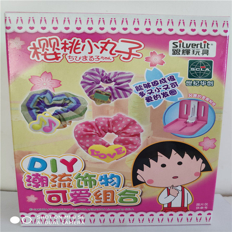 Пластилин 万代魔幻橡皮擦工坊 56181 56182 59072 樱桃小丸子 手工制作 Bandai