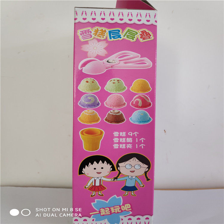 Пластилин 万代魔幻橡皮擦工坊 56181 56182 59072 樱桃小丸子 手工制作 Bandai