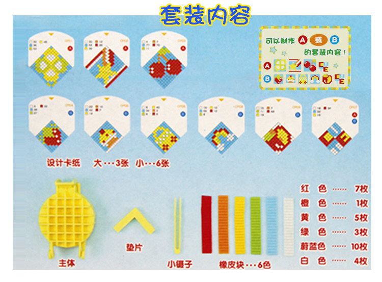 Пластилин 万代魔幻橡皮擦工坊 56181 56182 59072 樱桃小丸子 手工制作 Bandai