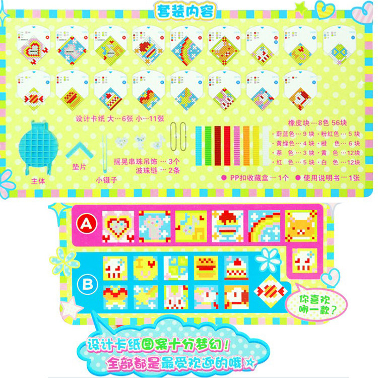 Пластилин 万代魔幻橡皮擦工坊 56181 56182 59072 樱桃小丸子 手工制作 Bandai