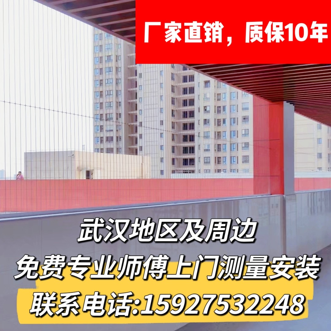 Wuhan invisible protective screen aluminum alloy track 316 stainless steel wire-Taobao