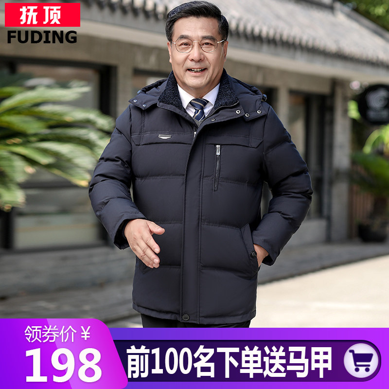 Blouson homme - Ref 3122399 Image 1