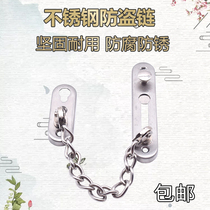 Theft Prevention Chain Door Chain Home Door Bolt Door Lock Catch Safety Lock Door Inner Button Anti-Lock Bolt Free Anti-Theft Buckle