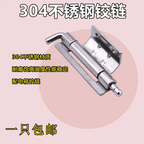 304 stainless steel concealed welding chassis hinge CL248 distribution box control cabinet switch cabinet latch