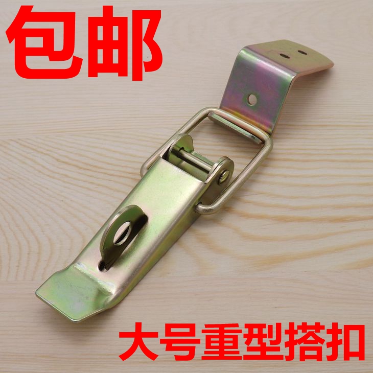 Heavy Duty Toolbox Buckle Buckle Box Iron Buckle Wooden Case Buckle Aviation Case Buckle Colored Case Lock