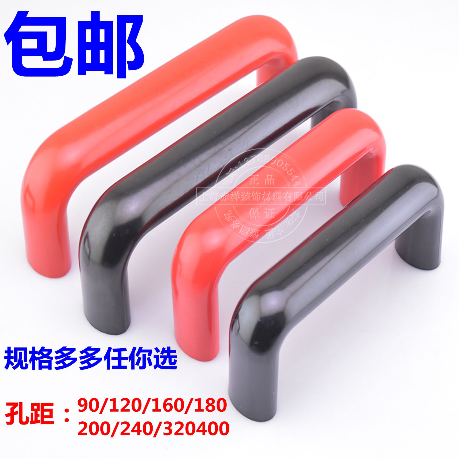 Gummed wood oval handle numerical control machine door handle electric wood insulation 90120180240320400m m 