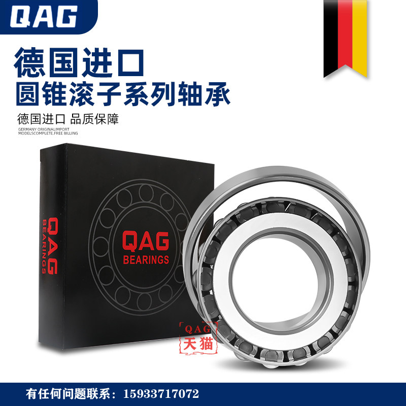 Germany QAG bearing 32004 32005 32006 32007 32008 32009 32010 32011