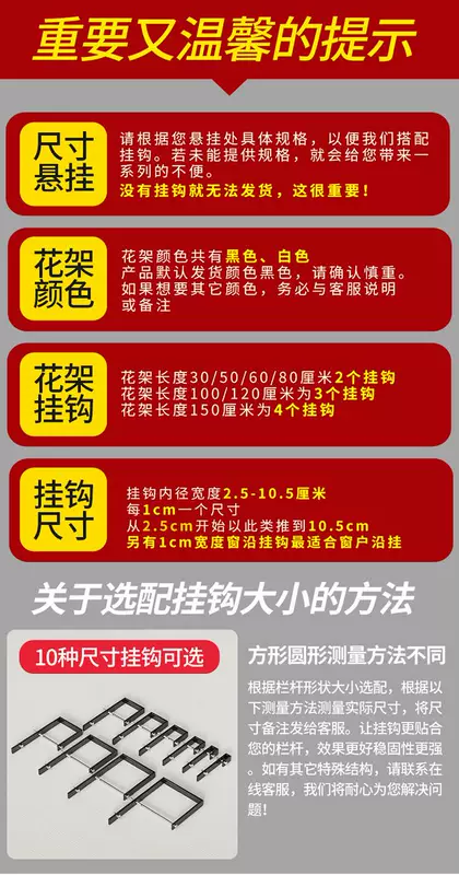 kệ treo cây cảnh trong nhà Lan can sắt ban công giá hoa bệ cửa sổ ngoài trời mọng nước giá hoa treo tường lan can treo chậu hoa giá treo có giá để đồ kệ treo tường ban công kệ treo trồng cây