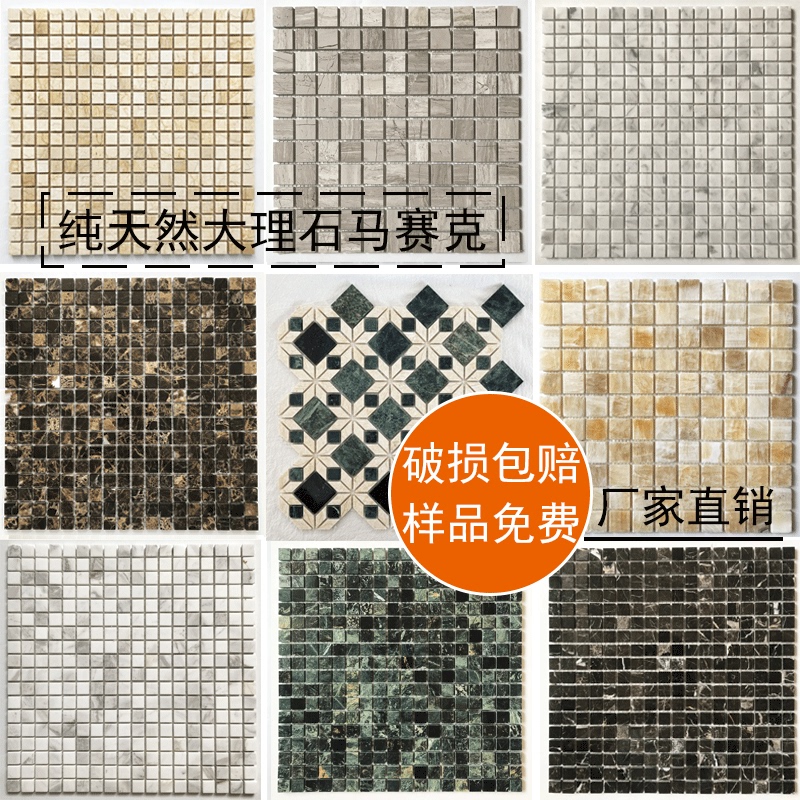 Natural Marble Stone Mosaic Tiles Outdoor Wash Basin Pool Fish Pond Background Wall Toilet Bathroom