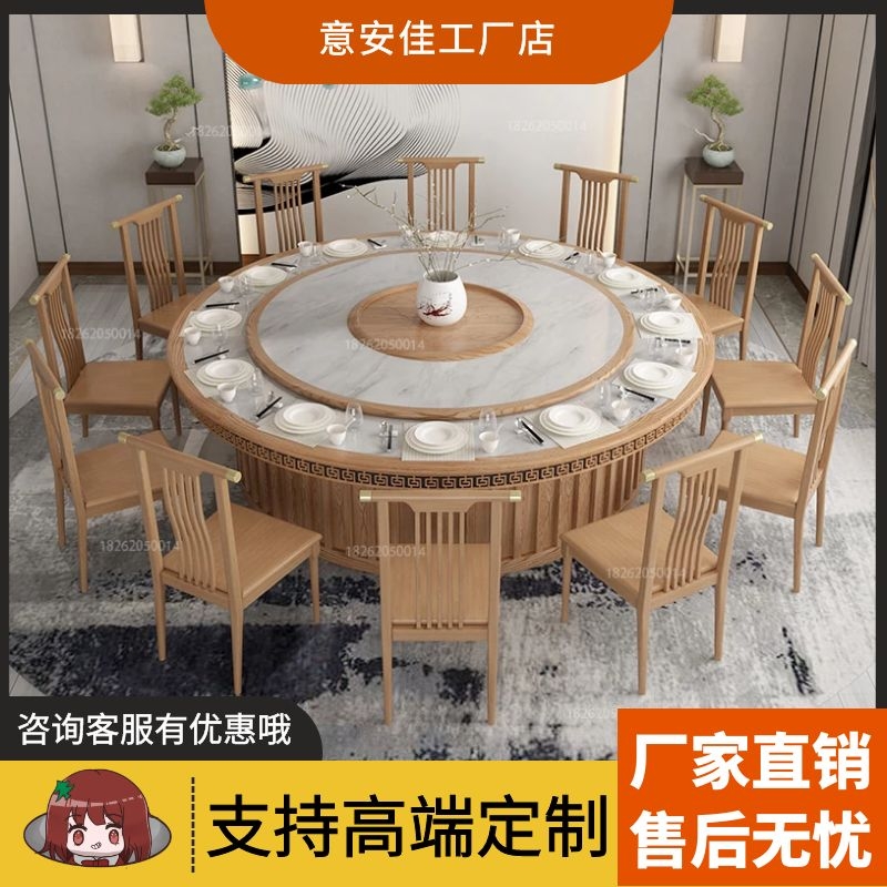 New Chinese style hotel electric dining table large round table restaurant 15 20 16 people turntable with induction cooker hot pot table round