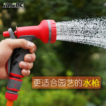 Water watering nozzle gardening watering garden water pipe multifunctional spray car wash shower water gun set garden watering vegetables