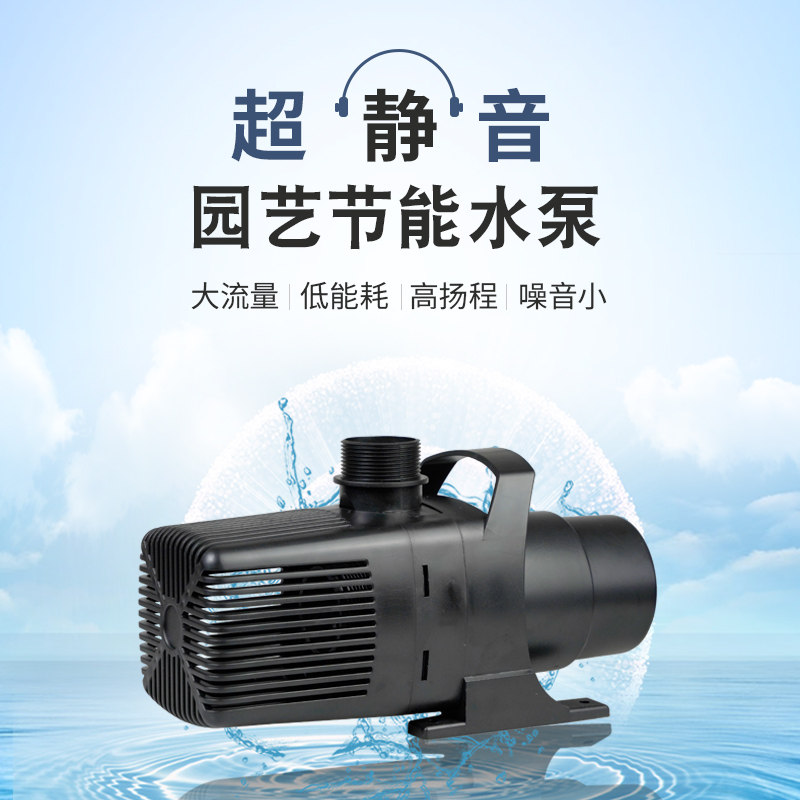 Fountain pump mushroom gushing spring direct shot fake landscape landscape fish pond ornament fish tank bonsai submersible pump set mute