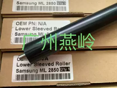 The application of Samsung 2850 fixing the lower 2851 2855 4824 4828 4835 4080 5637 5739