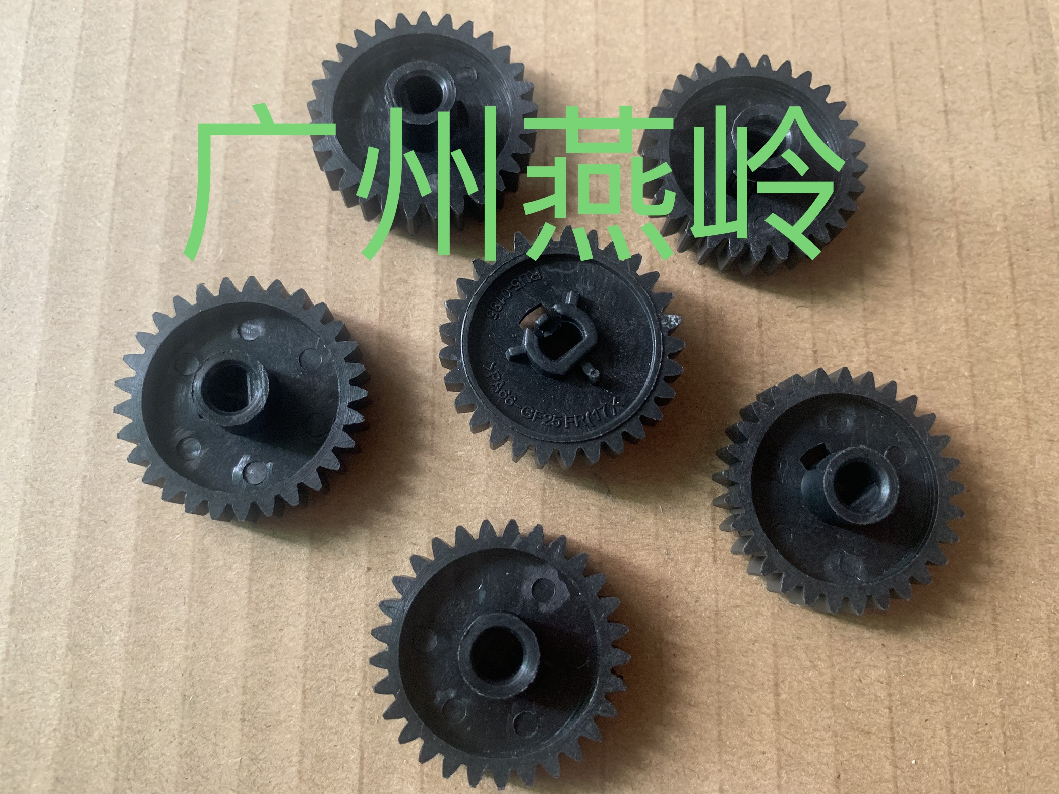 Suitable for HP1010 fixing roller gear 1020 1018 M1005 1015 3030 Canon 2900 3015