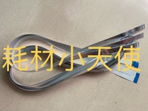 The application of Samsung 4521HS scan 4321ns 3401 3405 3406 4021ns scanning cable