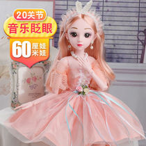 60 cm Super Size Doll Suit Girl Princess Girl Toy Single 60CM Ocean Doll Gift Cloth