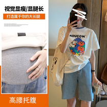 Pregnant Woman Pants Summer Fashion Outwear Big Code Denim Shorts Summer Dress New Straight Drum 50% Wide-legged Pants Summer