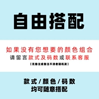 Бесплатная микс [обычная модель+обычная модель]