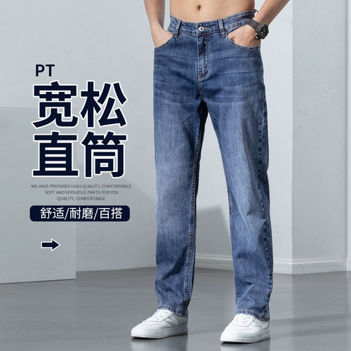 Демисезонные джинсы, повседневные брюки, осенние, 2023 года, свободный прямой крой