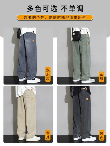 Черные джинсовые штаны для отдыха, осенние, свободный прямой крой