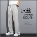 Шелковые летние тонкие трендовые штаны, длинные повседневные брюки, 2023, свободный прямой крой