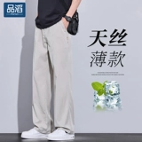 Штаны, летний тонкий шелковый костюм, повседневные брюки, свободный прямой крой