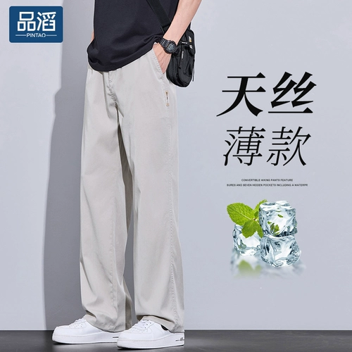 Штаны, летний тонкий шелковый костюм, повседневные брюки, свободный прямой крой
