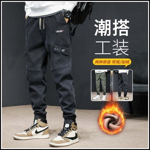 Утепленные джинсы с начесом, осенние повседневные брюки