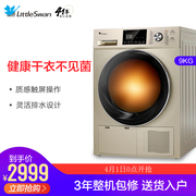 tủ sấy quần áo sunhouse shd2707 Littleswan Little Swan TH90VL8G kg KG Máy sấy khô công suất lớn - Máy sấy quần áo máy sấy quần áo electrolux có inverter