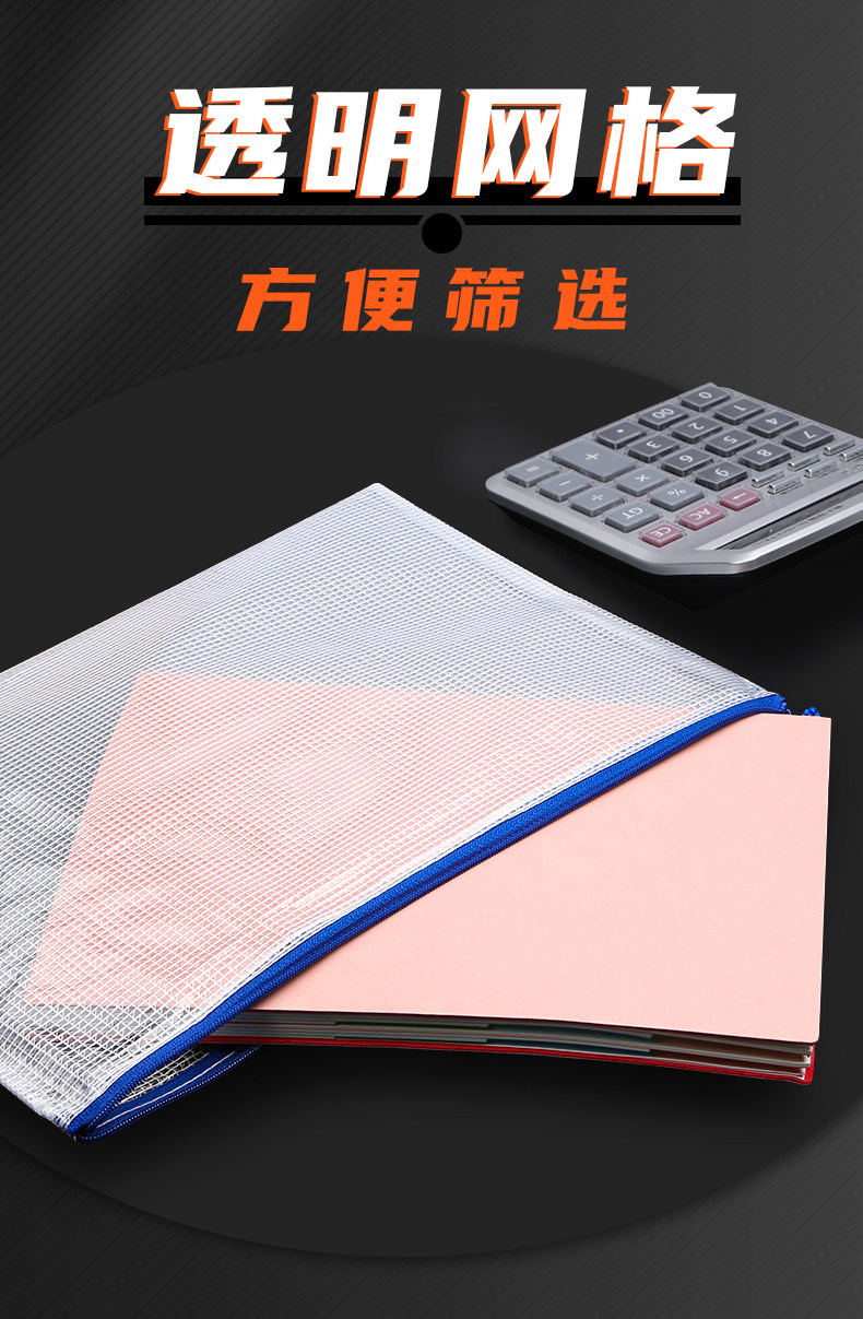 FaSoLa Life A4拉鍊式文件袋 5個裝 防水資料袋 資料夾檔案袋 辦公用品專用袋