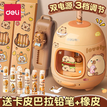 Deli Kapibara Automatic Pencil Sharpener, Electric Pencil Sharpener, Special for Primary School Students, Kindergarten Children, Cartoon Design, Labor-Saving, Durable, Multifunctional Pencil Sharpener