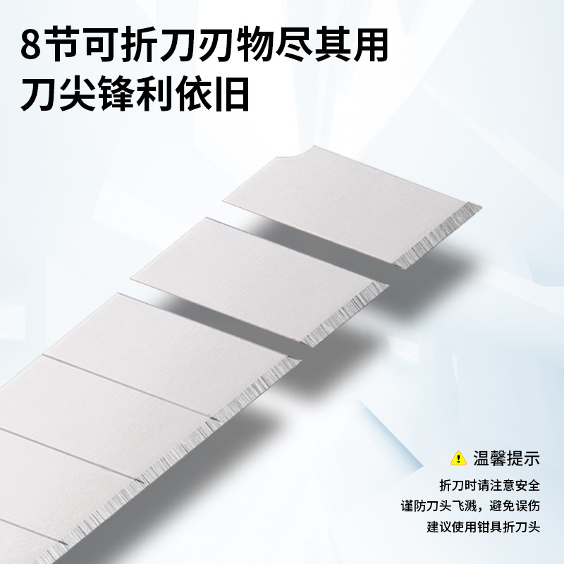 Deli Utility Knife Blades 18mm Wallpaper Knife Industrial Utility Knife Replacement Carving Knife Special Knife Pen Handmade Knife Wallpaper Knife Titanium Alloy Paper Cutter Stainless Steel A1