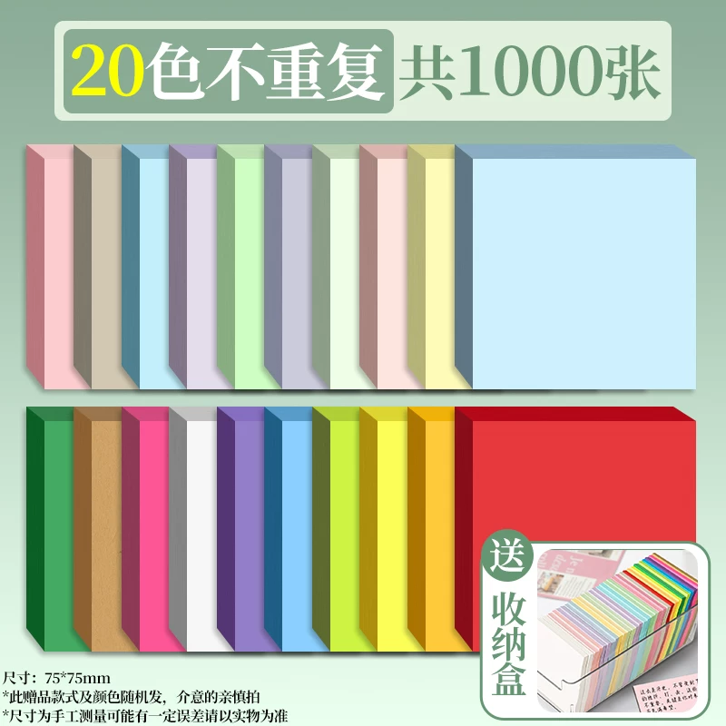 Note, high quality self-adhesive sticker for students, for secondary school