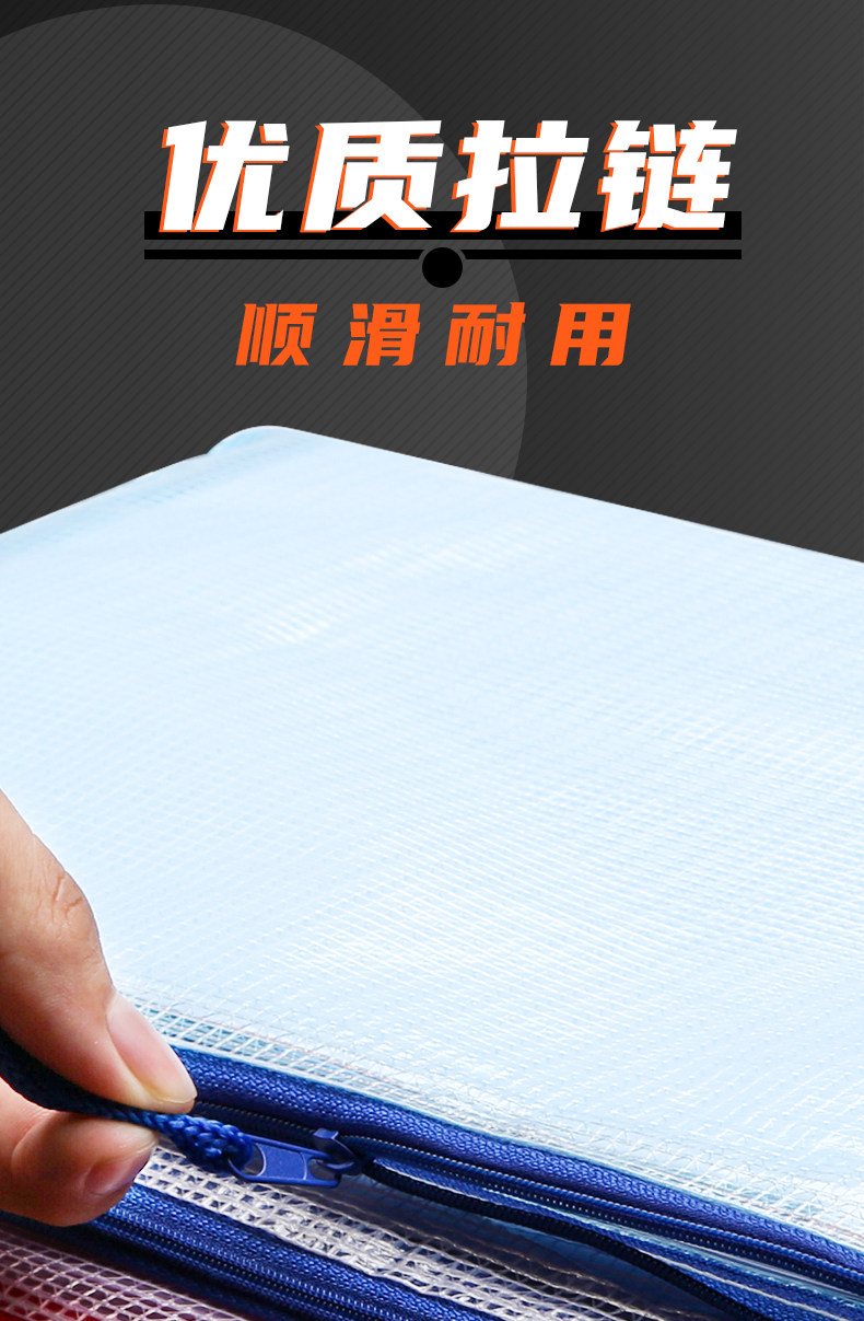 FaSoLa Life A4拉鍊式文件袋 5個裝 防水資料袋 資料夾檔案袋 辦公用品專用袋