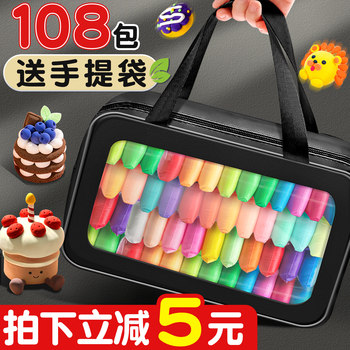 Ultra-Light Clay 500g Large Package, Special for Kindergarten, Handmade Colored Clay, White, Red, Single Color Plasticine, Large Bag, Primary School Students, Green, Black, Super Space Clay, Children's DIY Material Pack B1