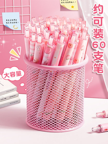 金属笔筒办公室桌面学生笔桶收纳盒大容量超大铁网简约铅笔筒化妆刷笔盒轻奢高级感创意办公桌文具办公用品