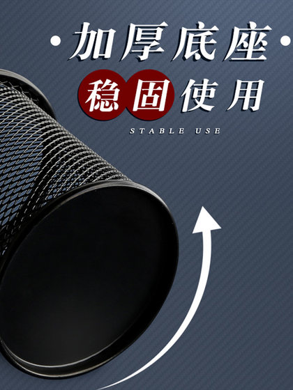 2个笔筒办公室桌面笔桶学生桌面大容量铁艺金属简约风格化妆刷收纳筒笔盒多功能创意办公桌办公用品文具笔座