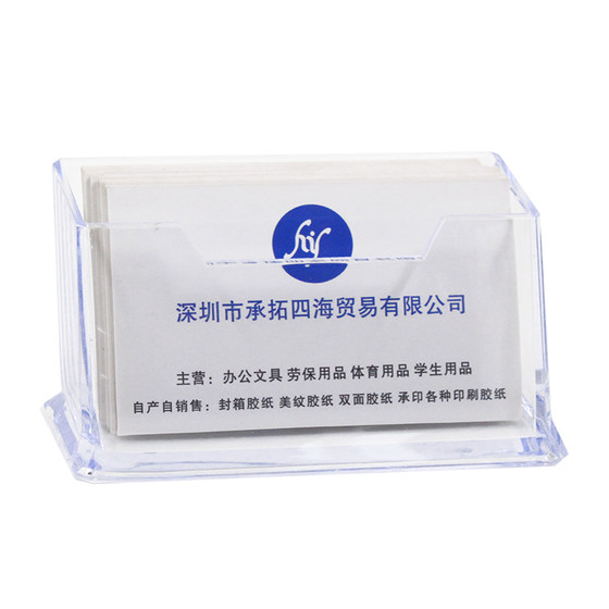 3 business card holders, business card box, front desk, transparent creative business card holder, table, acrylic business card holder storage box, men's high-end business large-capacity collection box display stand for cards